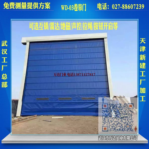 怀远堆积门